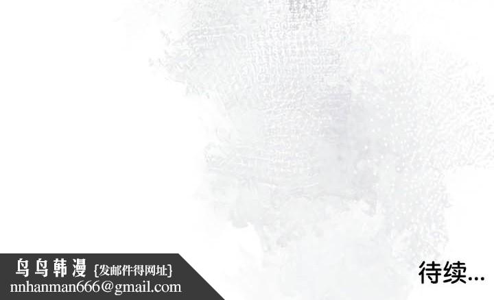 被召唤到异世界，然后成为半龙骑士长第44話