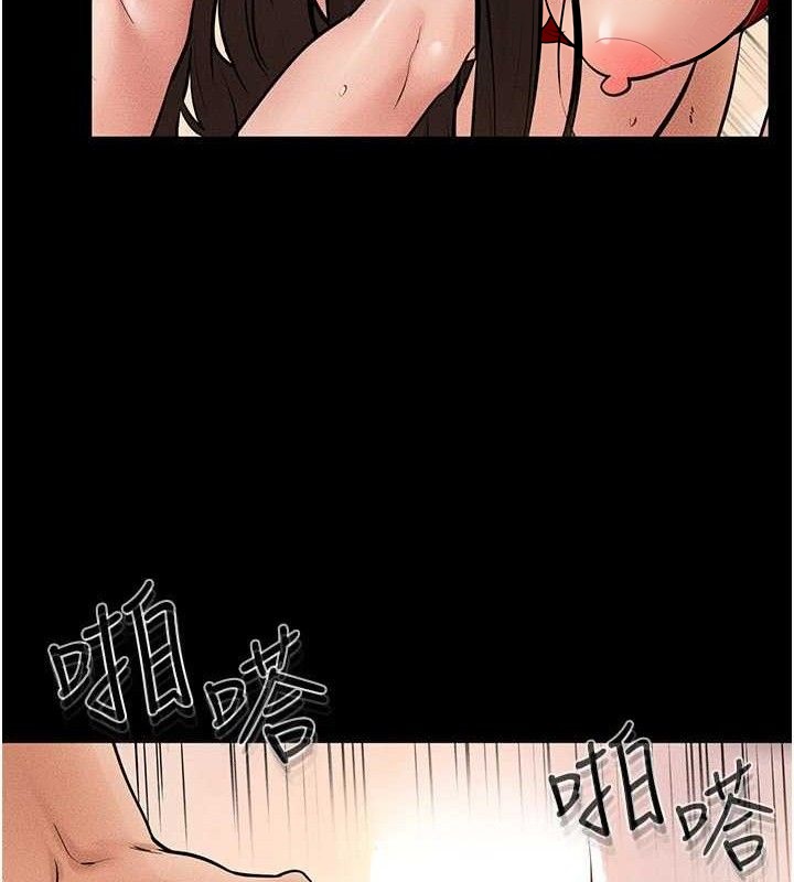 继母与继姐第69話-我這次絕對不會放手