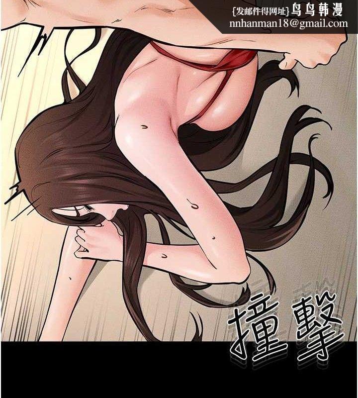 继母与继姐第69話-我這次絕對不會放手