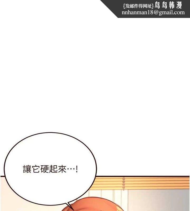 熟女自助餐第35話-能讓我代替她嗎?&hearts;