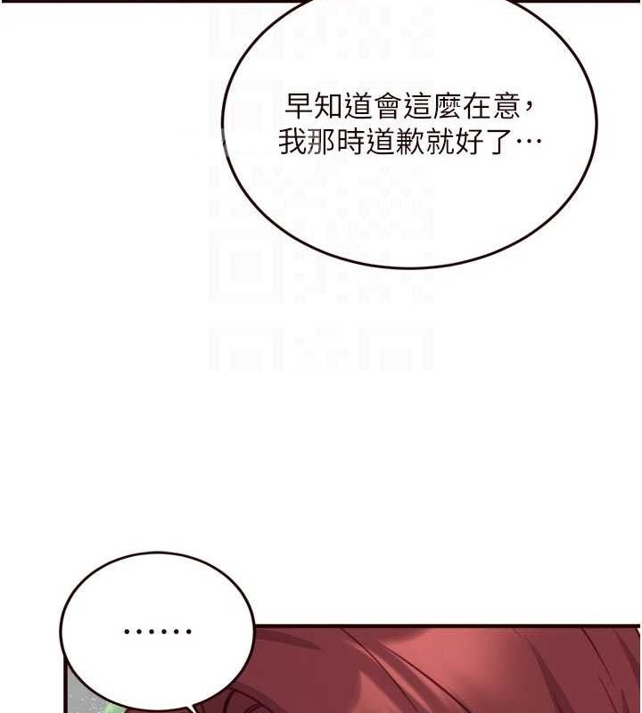 熟女自助餐第35話-能讓我代替她嗎?&hearts;