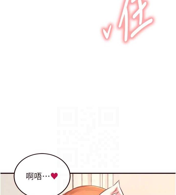 熟女自助餐第35話-能讓我代替她嗎?&hearts;