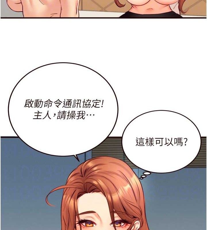 熟女自助餐第35話-能讓我代替她嗎?&hearts;