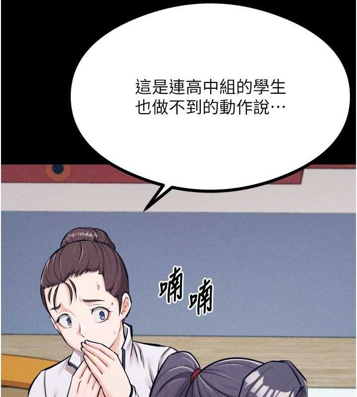 选手村:母猪调教第25話-眼中只有主人的肉棒&hellip;!