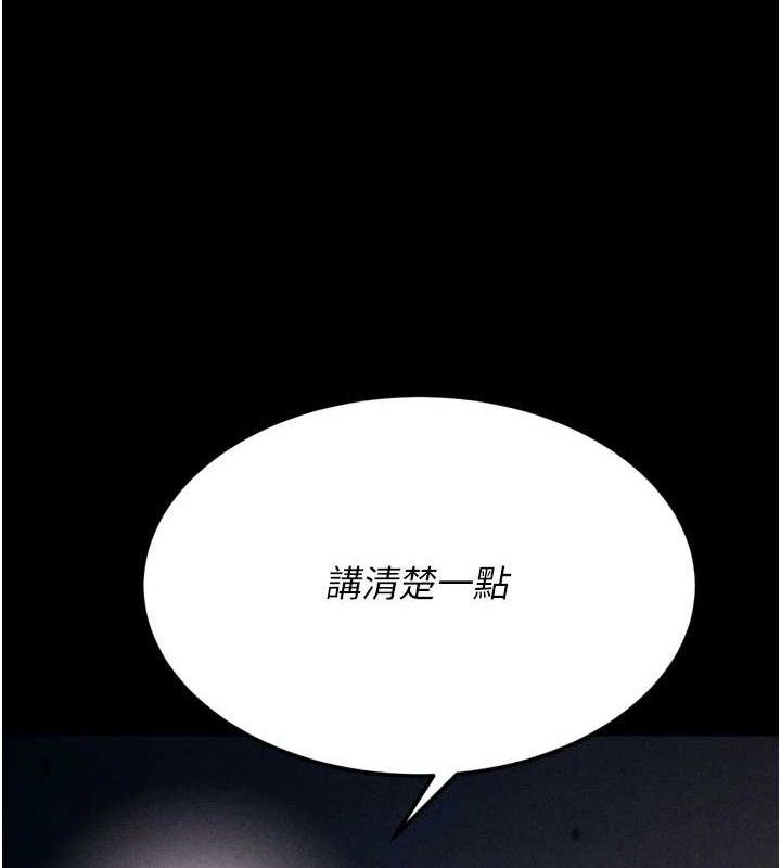选手村:母猪调教第25話-眼中只有主人的肉棒&hellip;!
