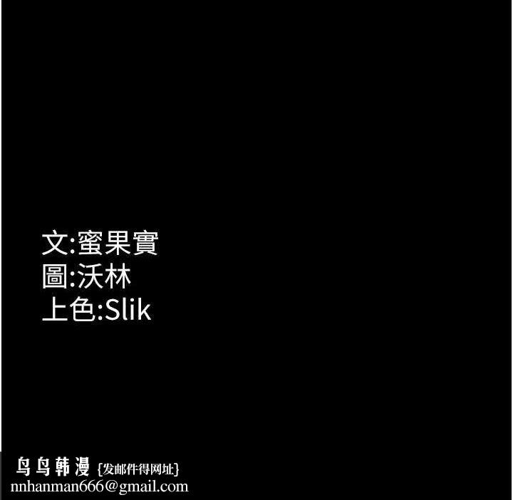 选手村:母猪调教第25話-眼中只有主人的肉棒&hellip;!