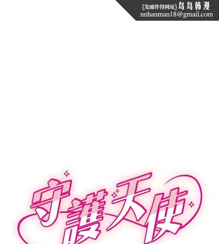 守护天使第30話-刺激滿點的KTV口交秀