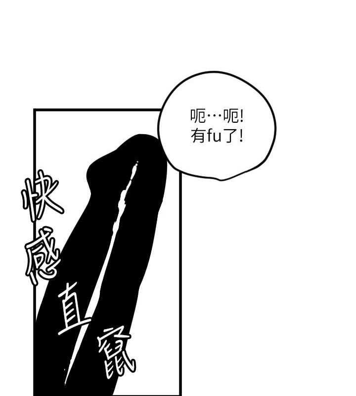 守护天使第30話-刺激滿點的KTV口交秀