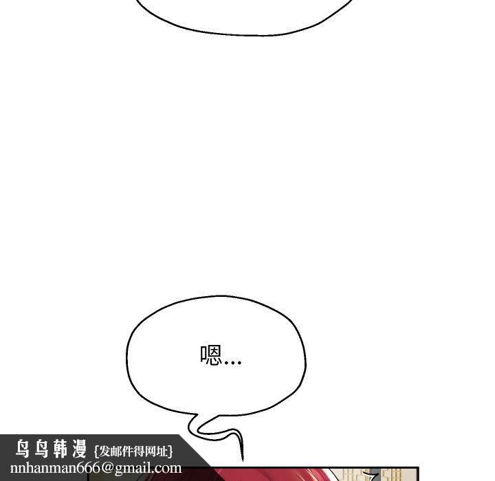 重生之长枪无敌第53話