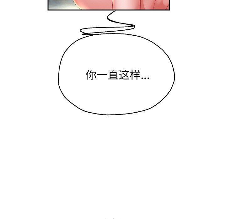 重生之长枪无敌第53話