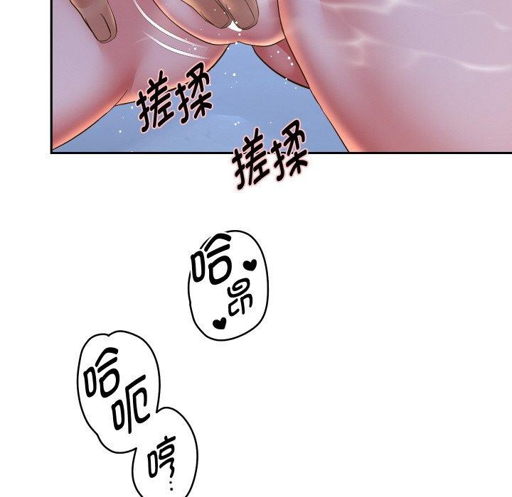 重生之长枪无敌第53話