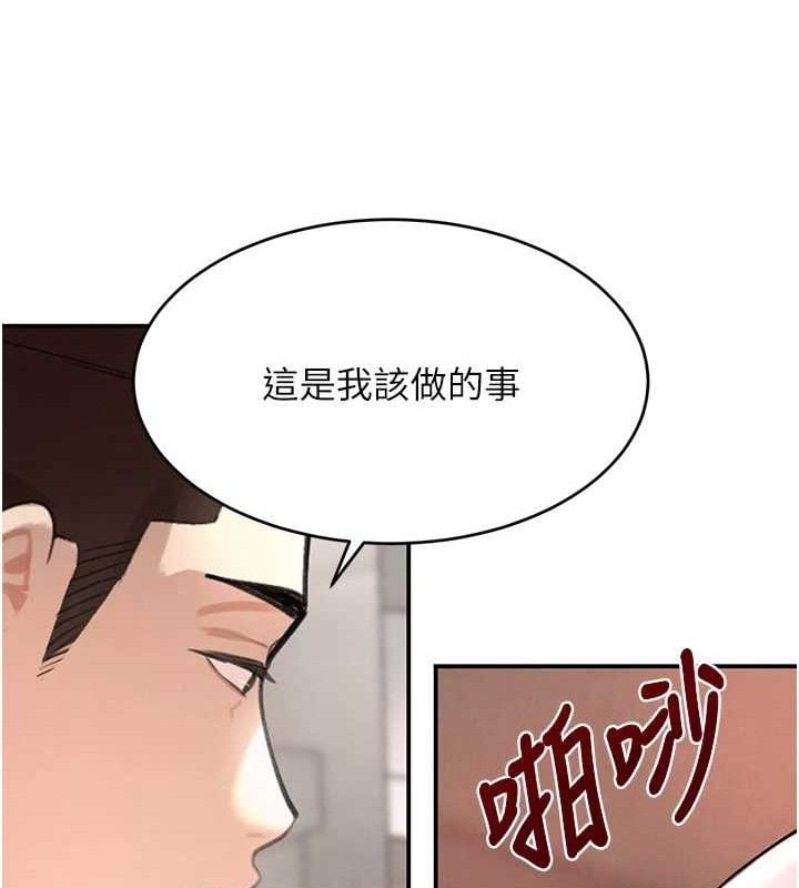 黑道千金第30話-浴室熱氣下激烈交合