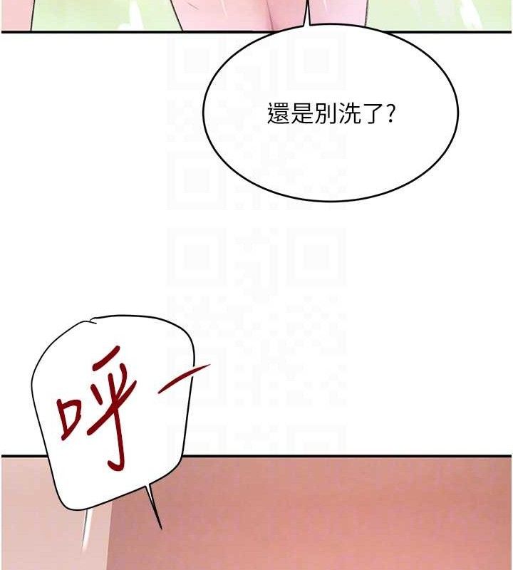 黑道千金第30話-浴室熱氣下激烈交合
