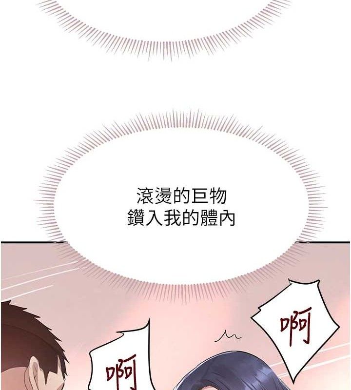黑道千金第30話-浴室熱氣下激烈交合