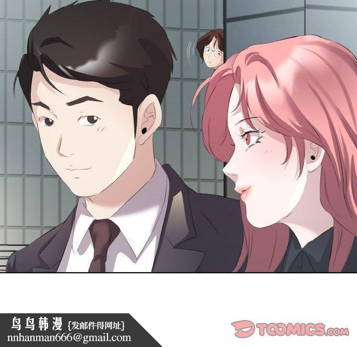 回归单身的继女第26話