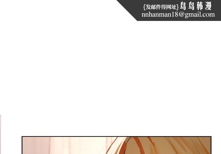 咖啡因第58話