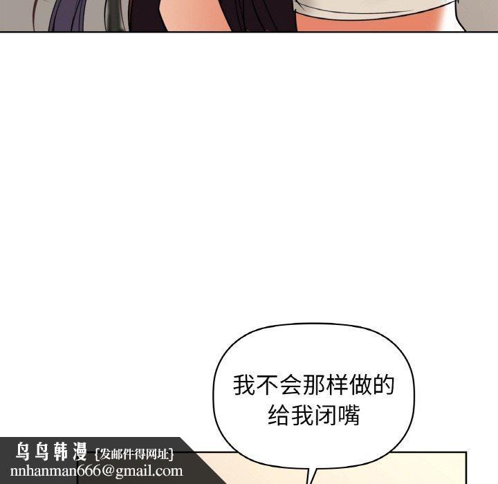 咖啡因第58話