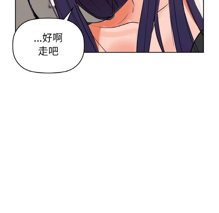 咖啡因第58話