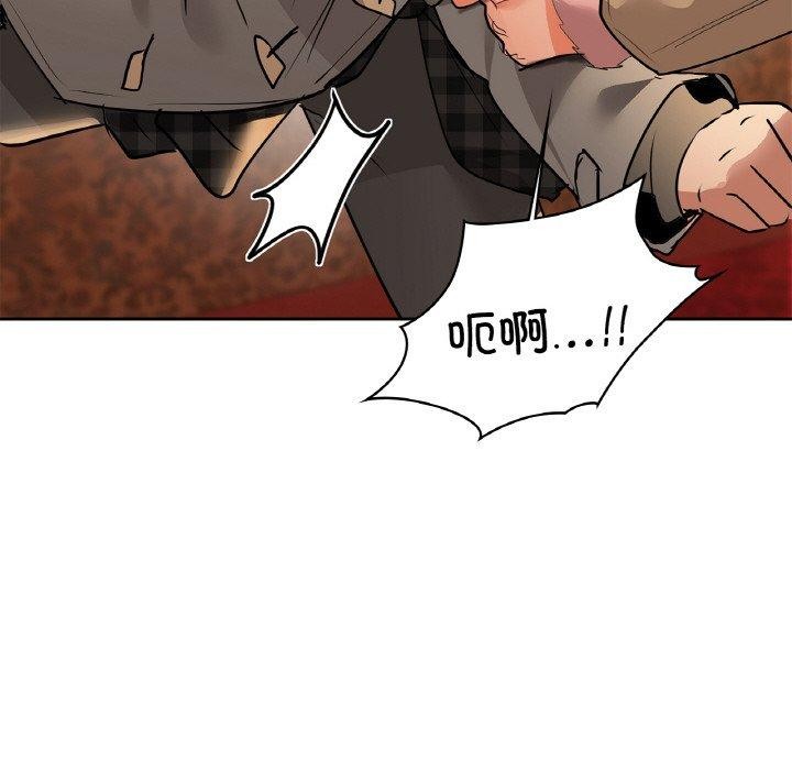 咖啡因第58話