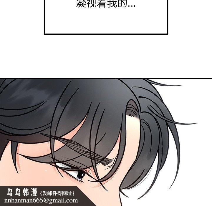 婚姻束缚第30話