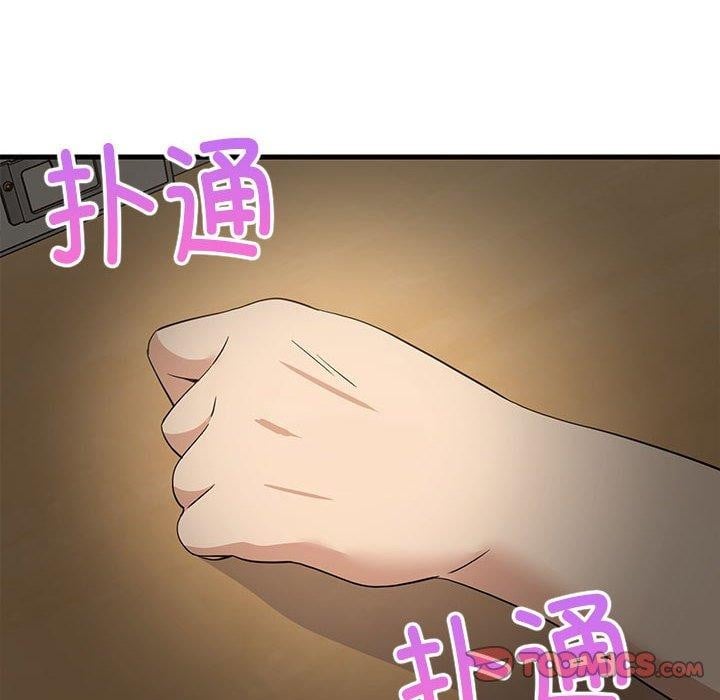 难缠姐妹偏要和我同居第42話