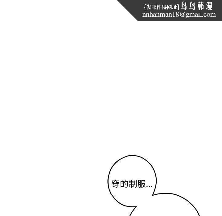 极乐之神第41話