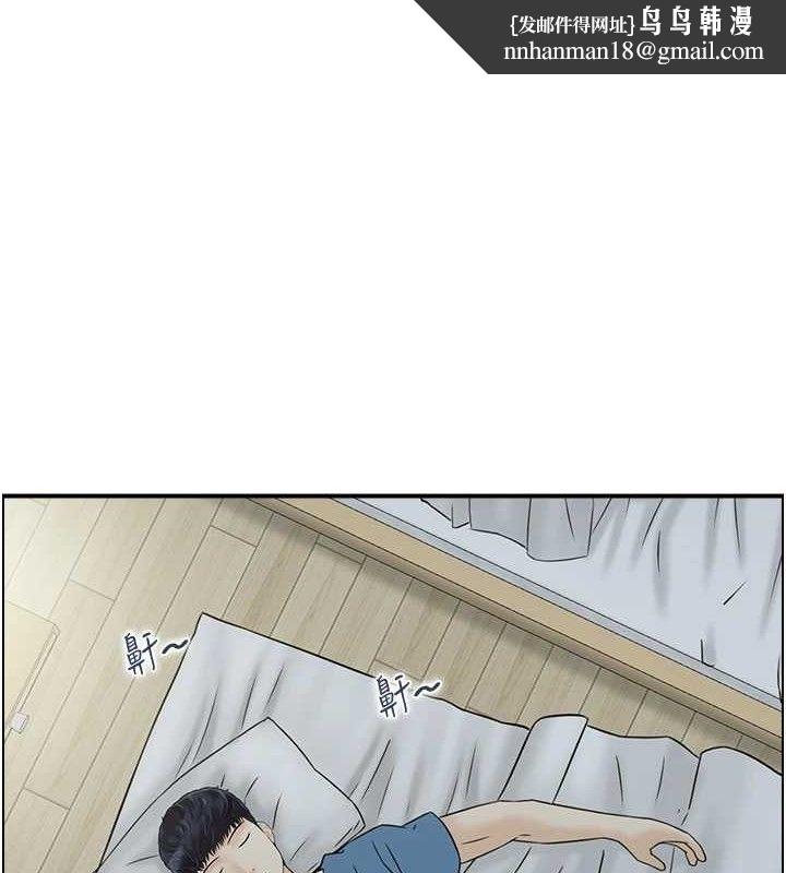 人妻控第47話-逐漸失衡的日常