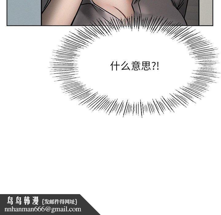 屋檐下的光第72話