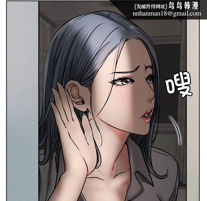 屋檐下的光第72話