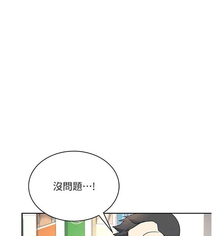 飞机杯女神连线中第10話-變裝採購情趣用品&hearts;