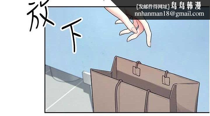 飞机杯女神连线中第10話-變裝採購情趣用品&hearts;
