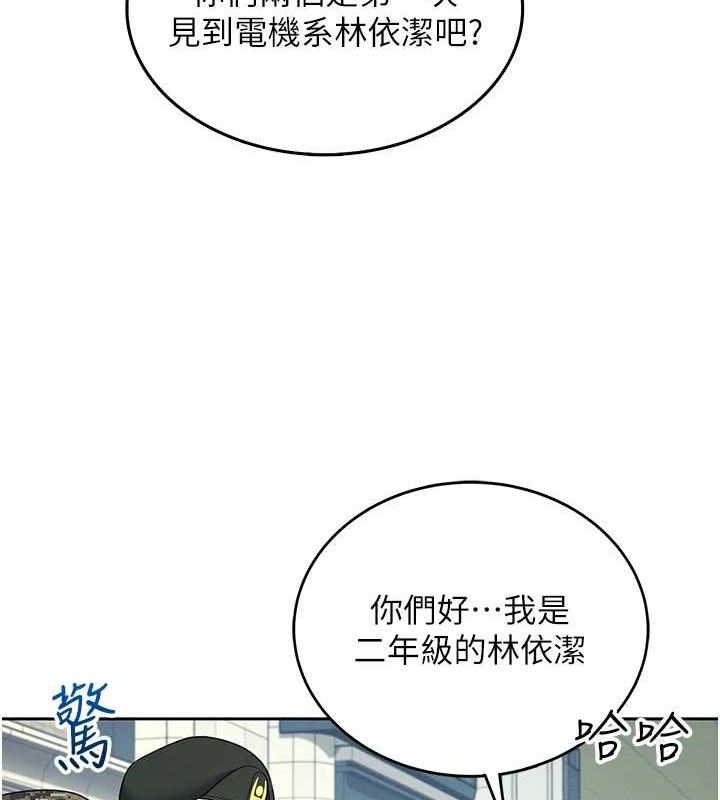 飞机杯女神连线中第10話-變裝採購情趣用品&hearts;