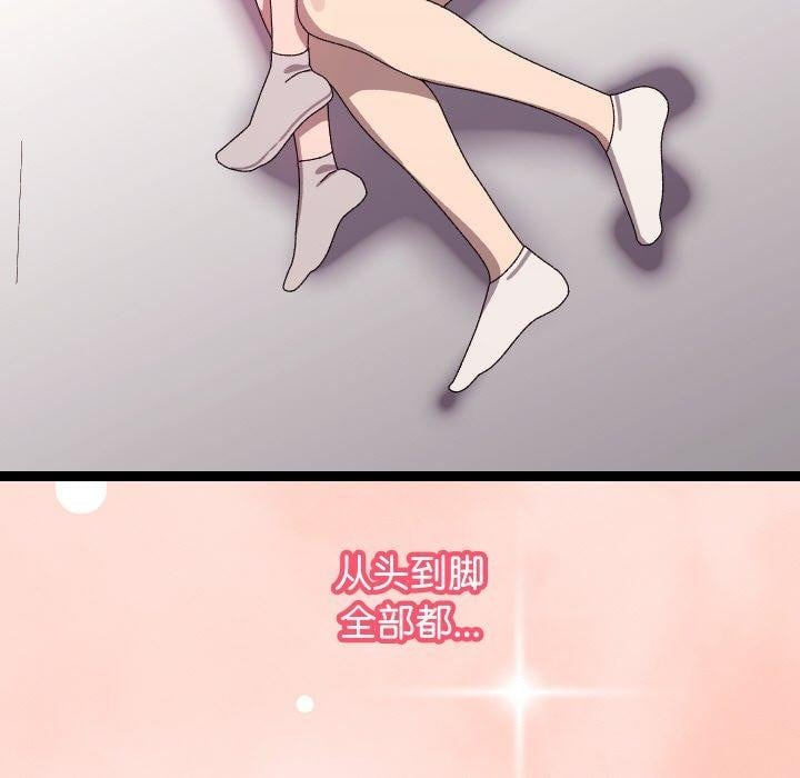 分身使我无限变强第13話