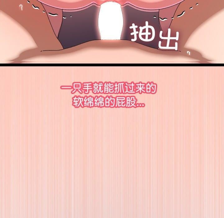 分身使我无限变强第13話