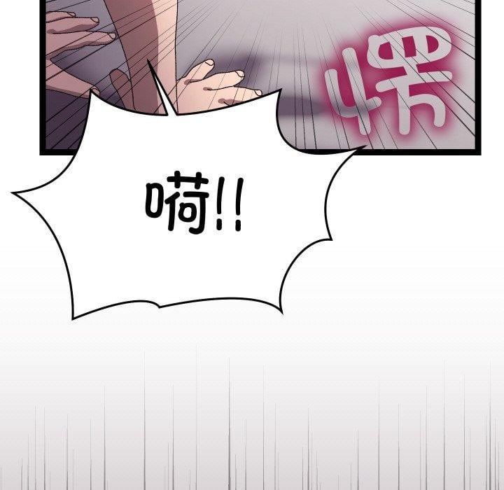 分身使我无限变强第13話
