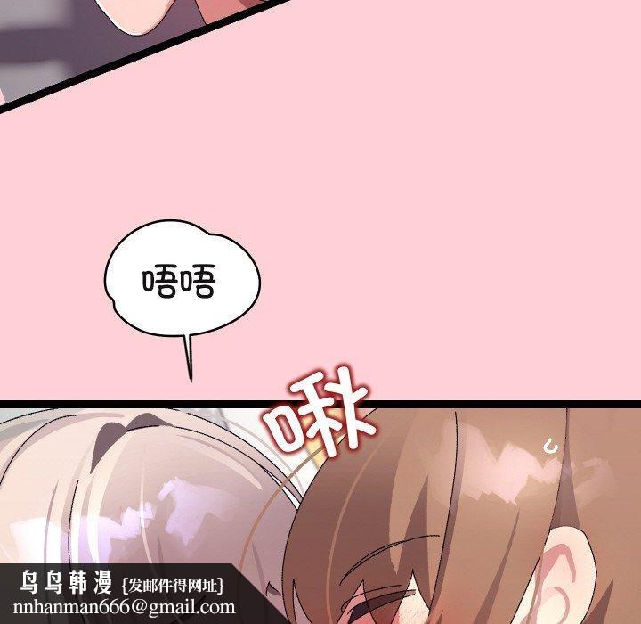 分身使我无限变强第13話