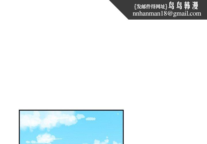 她的直播间第9話