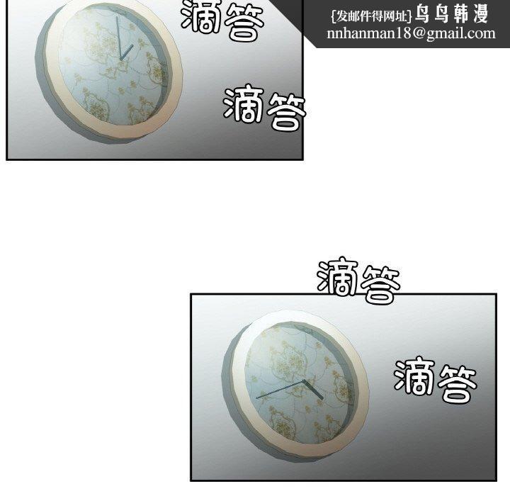 她的直播间第9話
