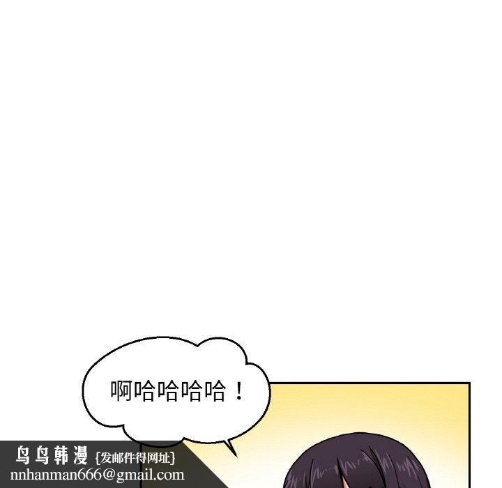她的直播间第9話