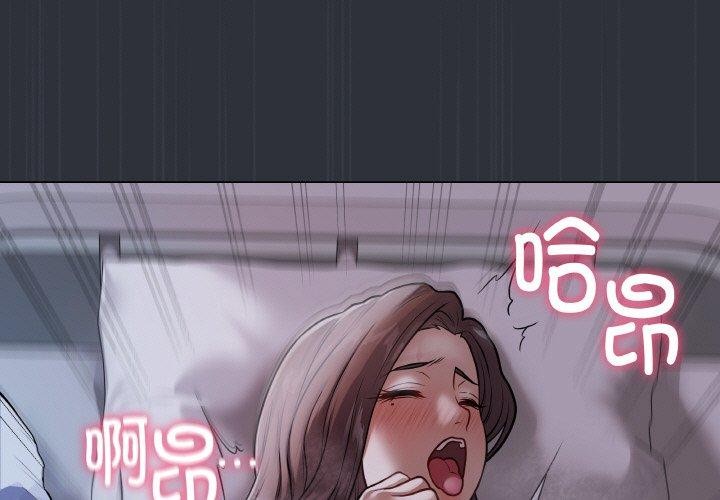 最后的冲刺第9話