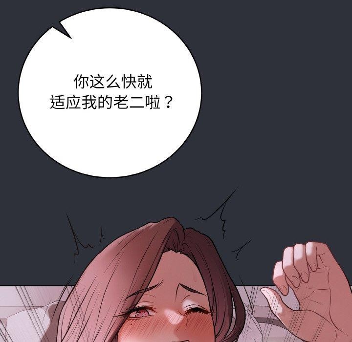 最后的冲刺第9話