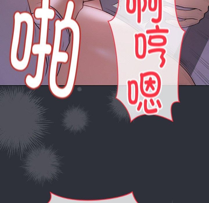 最后的冲刺第9話