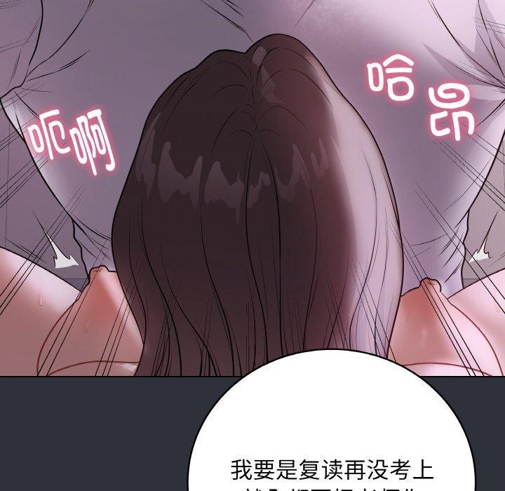 最后的冲刺第9話