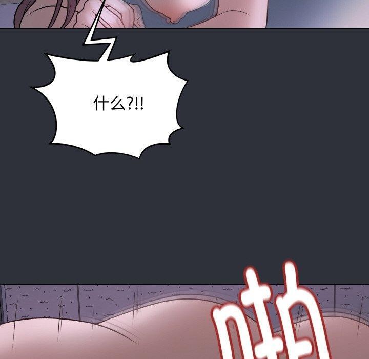 最后的冲刺第9話