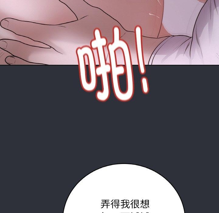 最后的冲刺第9話