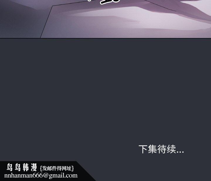 最后的冲刺第9話
