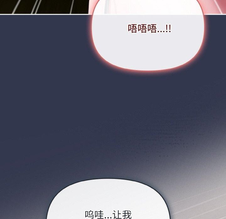 爱上你也好第12話