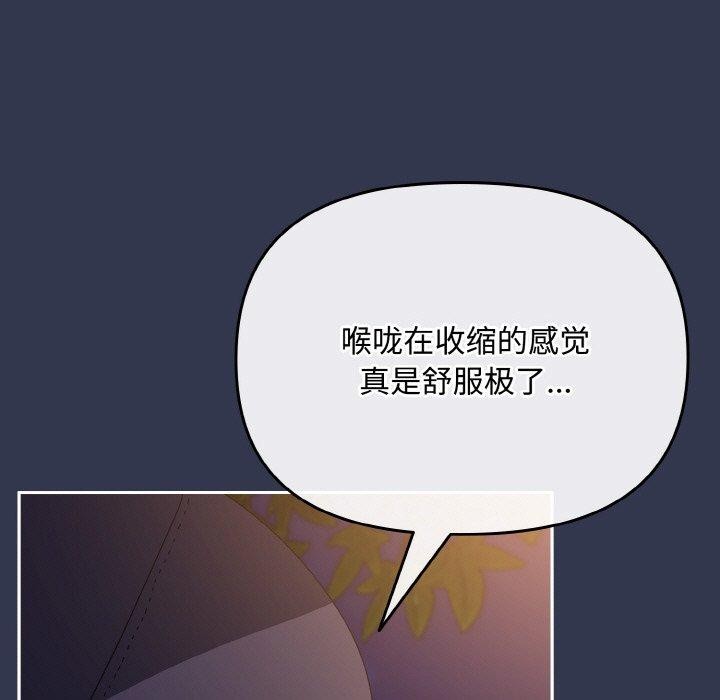 爱上你也好第12話