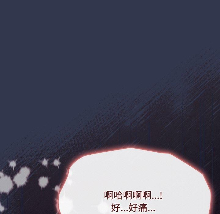 爱上你也好第12話