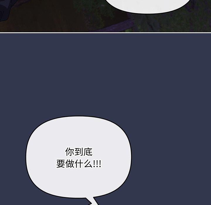 爱上你也好第12話